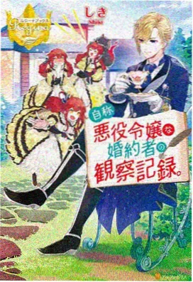 少年男仆库洛免费观看 第一季