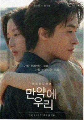 男仆库洛 剧场版