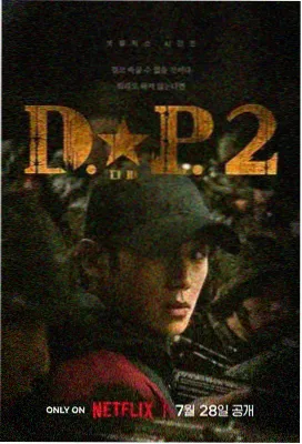库洛男仆 特别篇