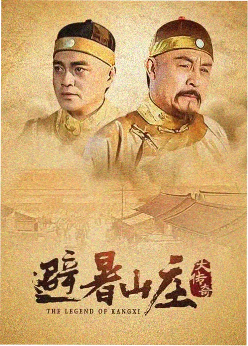 库洛男仆 第11话