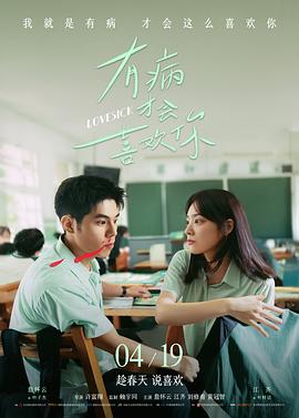 少年男仆库洛免费观看