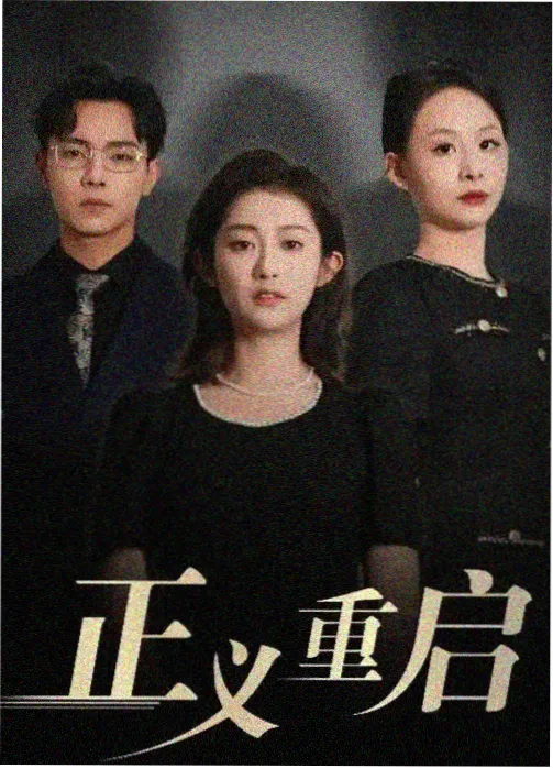 男仆库洛 剧场版